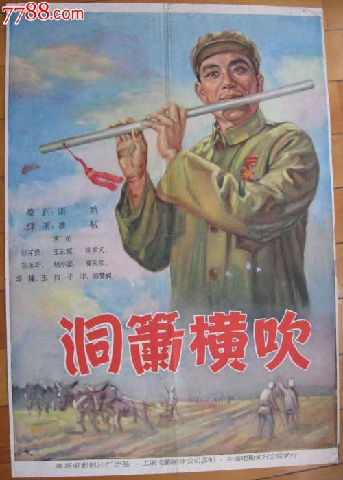 伪造身份证